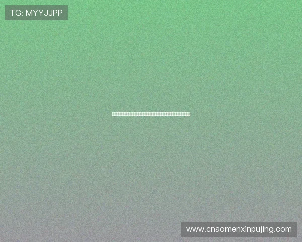 新葡萄娱乐城在线注册平台用户评价，真实体验分享助你选择放心平台