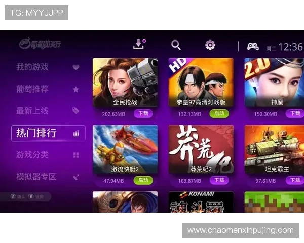 新葡萄娱乐城登录娱乐平台安全可靠，保障您的每一次游戏体验