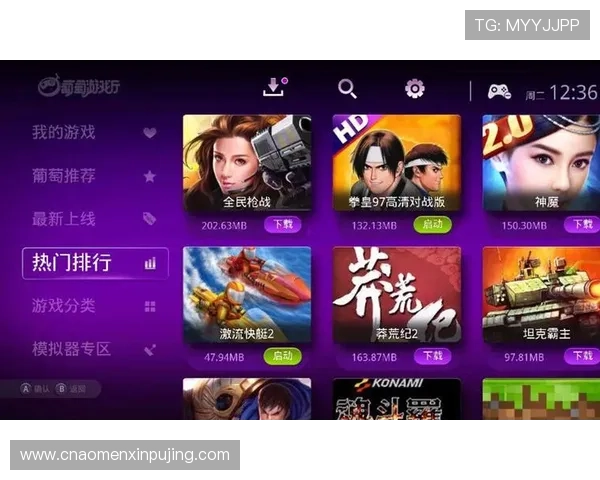 利用葡萄京官方入口快速注册账号,开启你的专属游戏旅程和丰富的线上活动体验 利用葡萄京官方入口快速注册账号,开启你的专属游戏旅程和丰富的线上活动体验