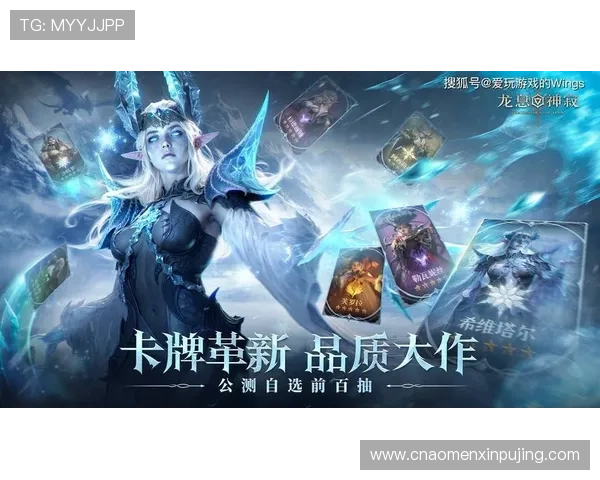 如何在新葡京娱乐平台上快速注册并享受丰富的优惠福利，提升游戏体验