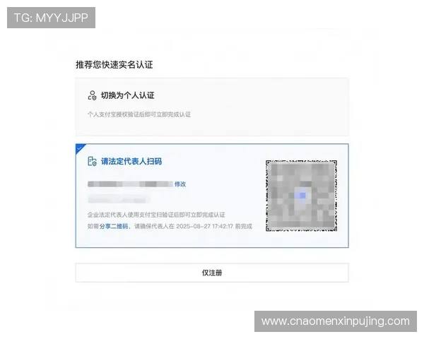 新普京注册平台官网最新入口，提供安全稳定的注册流程与详细操作指南