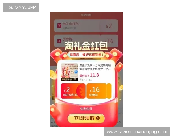 澳门利宝最新优惠活动全面解析助你轻松享受高额返利