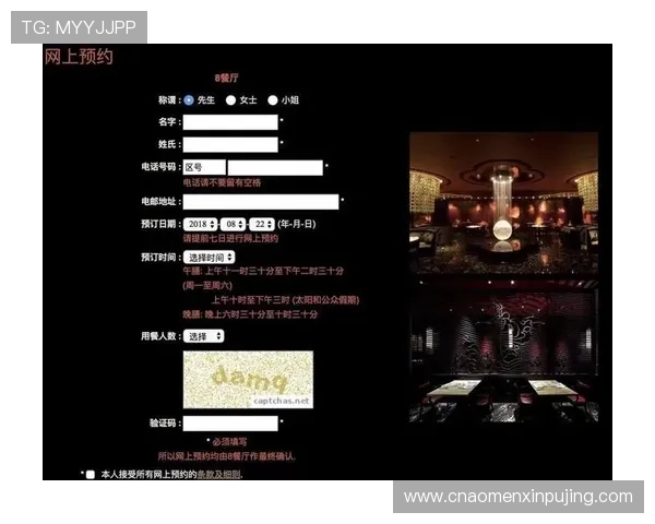 澳门新葡京国际登录用户评价与口碑分析助你选择放心平台