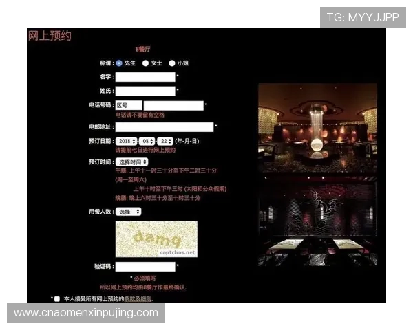 澳门新葡京手机版APP优惠活动与彩金福利最新资讯一览