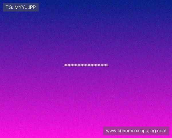 澳门新葡京网页安全登录技巧与防范措施,确保玩家账户信息安全无忧 澳门新葡京网页安全登录技巧与防范措施,确保玩家账户信息安全无忧