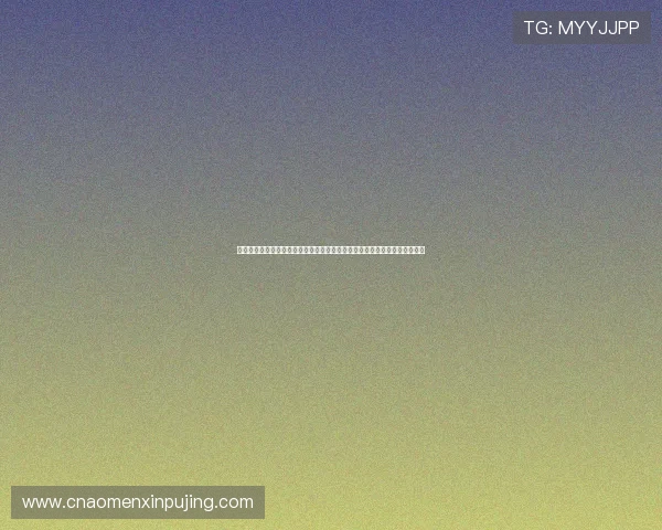 澳门皇家赌场上线了全新线上平台，带来沉浸式娱乐体验满足玩家多样化需求