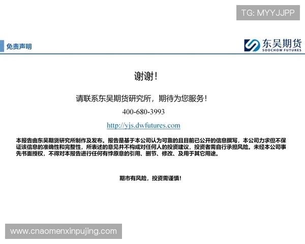 澳门葡京开户安全保障措施全面解析确保玩家资金与信息安全