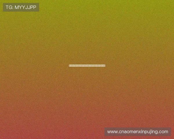 澳门葡京线上平台开户安全保障措施及最新注册技巧介绍