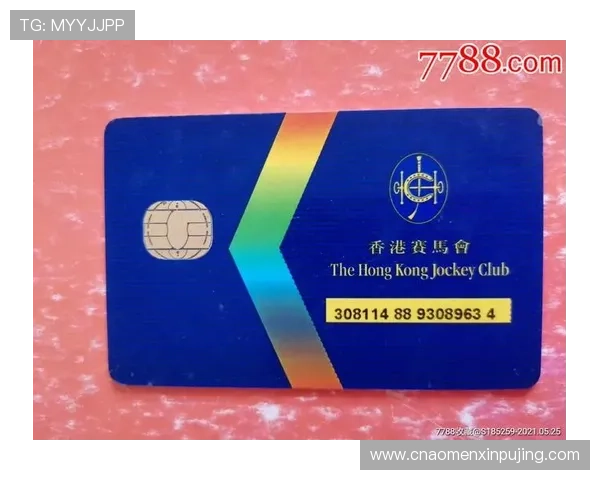 hkjc中文站：香港赛马会中文站常见问题解答与客户服务支持指南