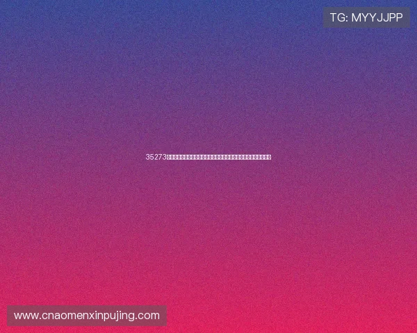 35273棋牌娱乐下载专业客服全天在线，解决玩家在游戏中遇到的各种问题