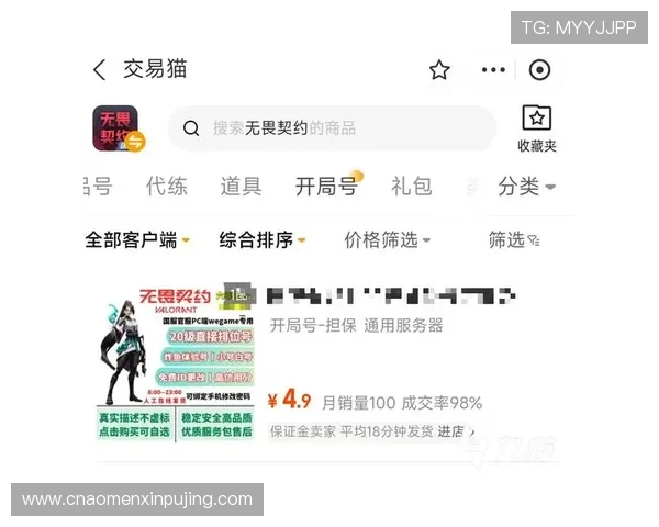 vip百老汇官网为玩家提供便捷的账号注册与安全保障服务确保您的游戏账号安全