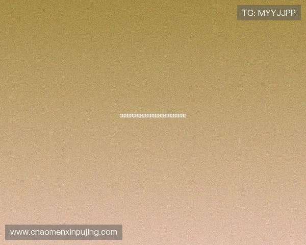 六合彩真人视讯最新玩法详解，带你轻松掌握高效中奖技巧