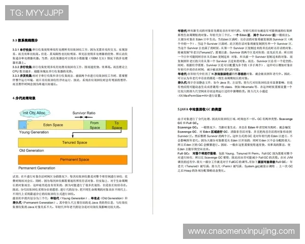 澳门新京网址登录线路详细介绍及常见问题解决指南