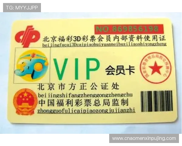 澳门英皇会员注册流程与福利待遇:成为VIP会员享受专属优惠 澳门英皇会员注册流程与福利待遇:成为VIP会员享受专属优惠