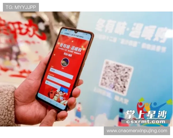 葡京娱城官网2024最新优惠活动，精彩纷呈的线上娱乐盛宴等你来参与