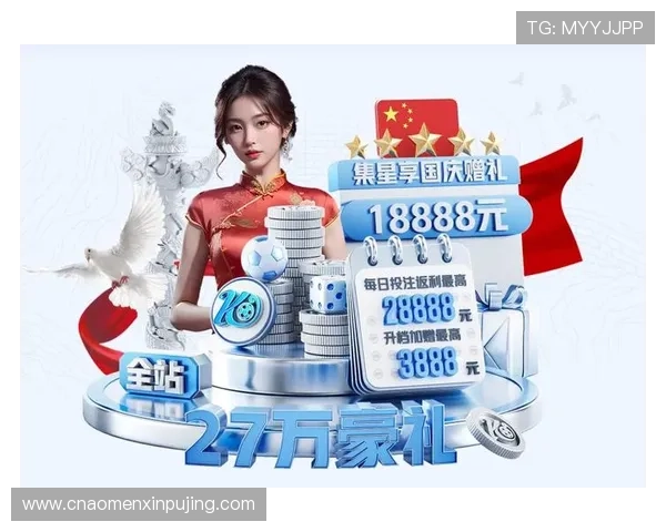 访问澳门新京正规官网享受优质的客户服务与丰富的游戏选择 访问澳门新京正规官网享受优质的客户服务与丰富的游戏选择