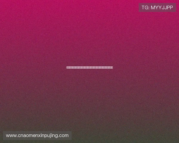 新普京网页版登录助力体育迷深入了解世界杯历史经典瞬间与精彩集锦 新普京网页版登录助力体育迷深入了解世界杯历史经典瞬间与精彩集锦