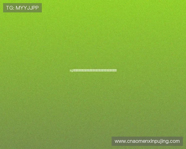ag真人网投下载平台助力世界杯精彩赛事直播与竞猜体验全面升级