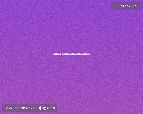 极速百家乐app赚钱秘籍帮助体育爱好者在世界杯期间实现稳定盈利